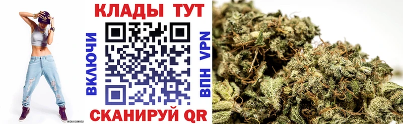 Купить ГАШИШ  APVP  МЕФ  МАРИХУАНА  Мещовск