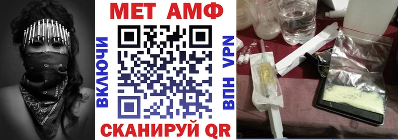 Купить закладки  Мещовск  Amphetamine Premium 