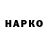 APVP кристаллы Card musician