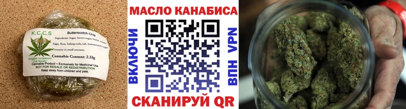 Еда ТГК марихуана  Купить где  Мещовск 
