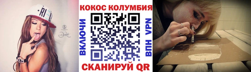 Кокаин 97%  Купить закладки  Мещовск 