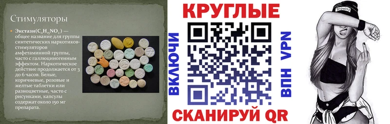 Ecstasy ешки Купить где Мещовск