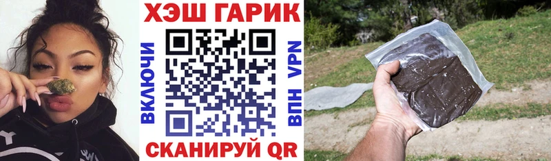 Купить где  Мещовск  ГАШИШ Изолятор 