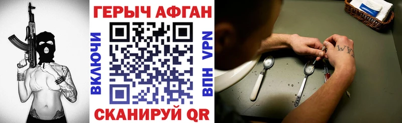 Героин Heroin  Купить закладки  Мещовск 