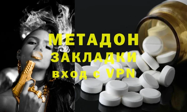 марки lsd Гусиноозёрск