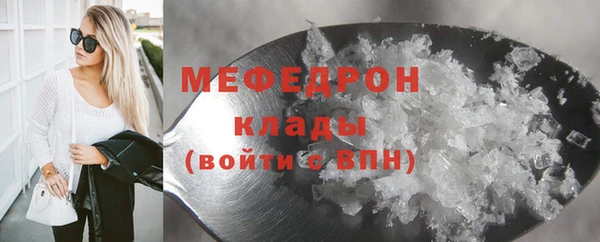 трава Гусев