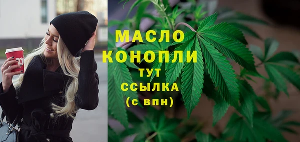 трава Гусев