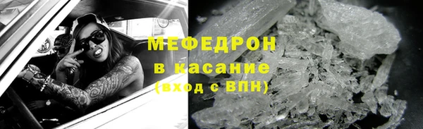 скорость mdpv Гусь-Хрустальный