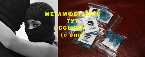 скорость mdpv Гусь-Хрустальный
