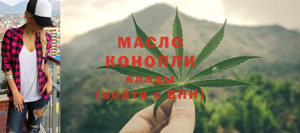 скорость mdpv Гусь-Хрустальный