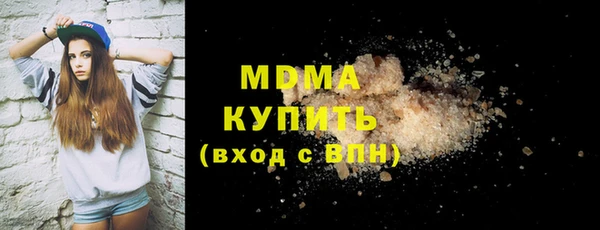 марки lsd Гусиноозёрск