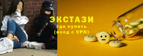 скорость mdpv Гусь-Хрустальный