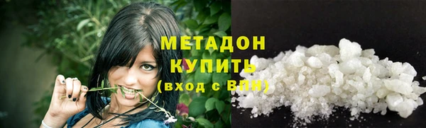 трава Гусев