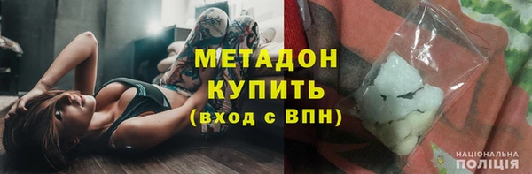 скорость mdpv Гусь-Хрустальный
