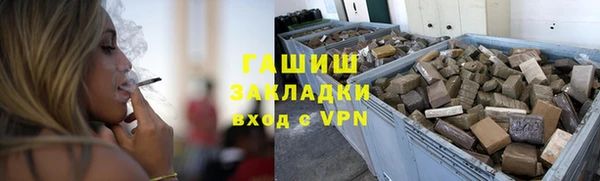 трава Гусев