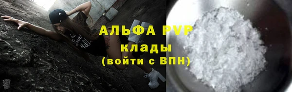 скорость mdpv Гусь-Хрустальный