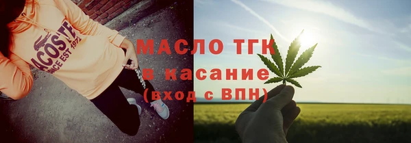 скорость mdpv Гусь-Хрустальный
