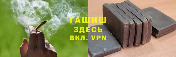 трава Гусев
