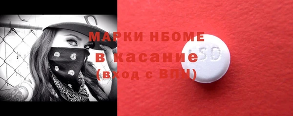 трава Гусев