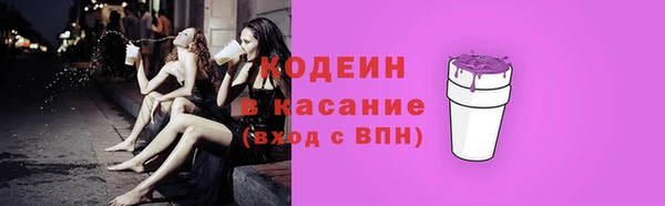 трава Гусев
