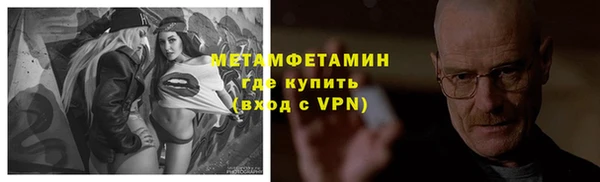 трава Гусев