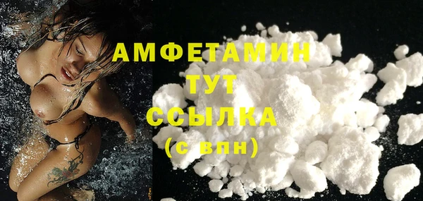 трава Гусев