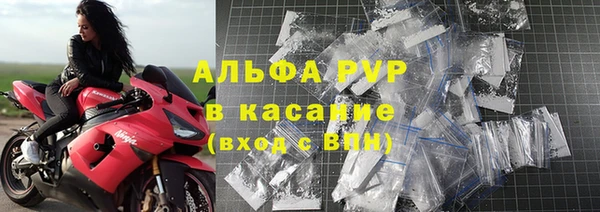 скорость mdpv Гусь-Хрустальный