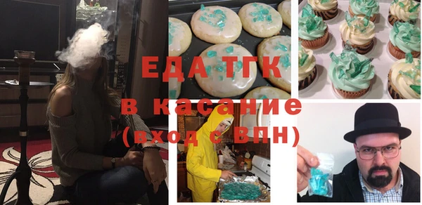 трава Гусев
