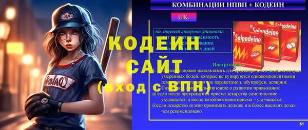 скорость mdpv Гусь-Хрустальный