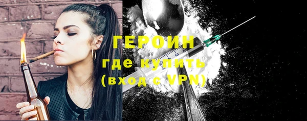 трава Гусев