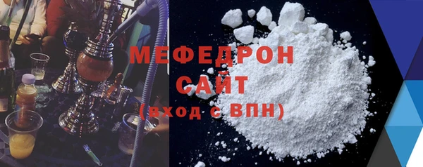 эйфоретик Дмитровск