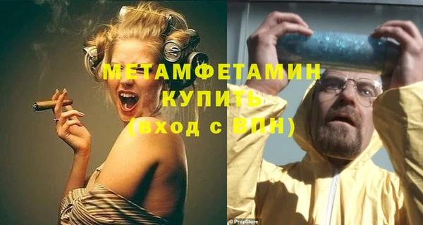 трава Гусев