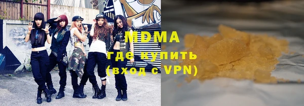 марки lsd Гусиноозёрск