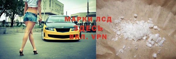марки lsd Гусиноозёрск