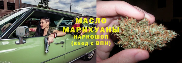 скорость mdpv Гусь-Хрустальный