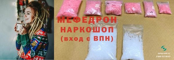 трава Гусев