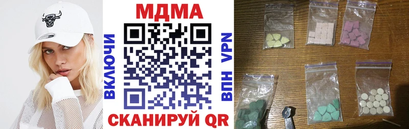 Купить  Мещовск  MDMA кристаллы 