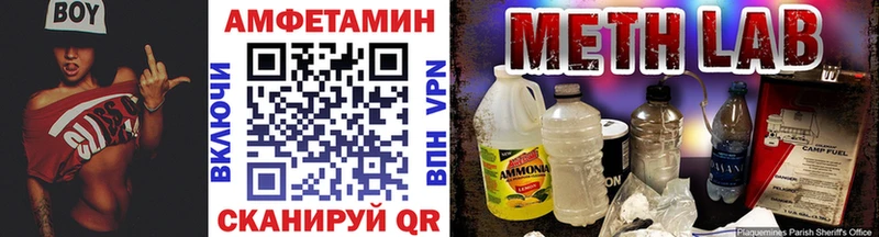 МЕТАМФЕТАМИН Methamphetamine  Купить  Мещовск 