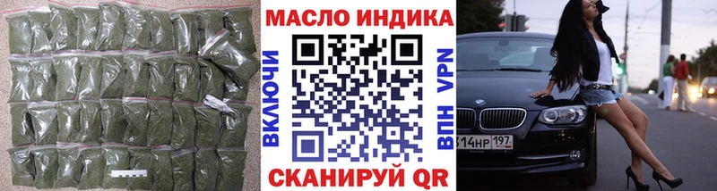 Купить закладки  Мещовск  Дистиллят ТГК гашишное масло 